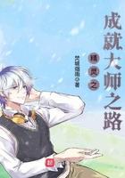 精灵之书
