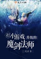 魔法师剑魔