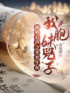 奕声02