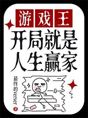 游戏王之开局scp