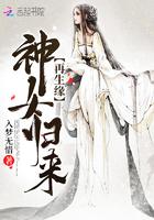 再生缘角色介绍