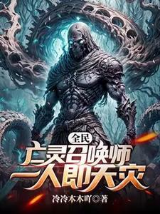 一人即天灾漫画