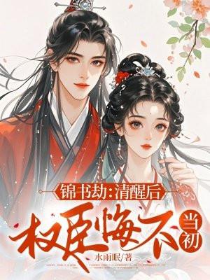 锦书什么意思