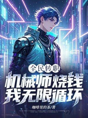 只有我种向日葵