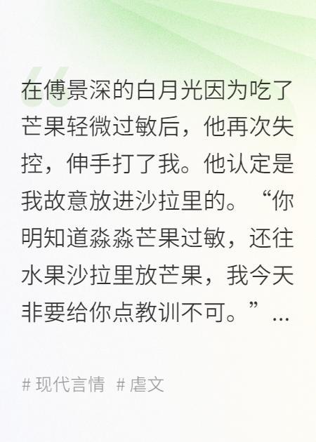 被jz抛弃后我g搭了他的发小