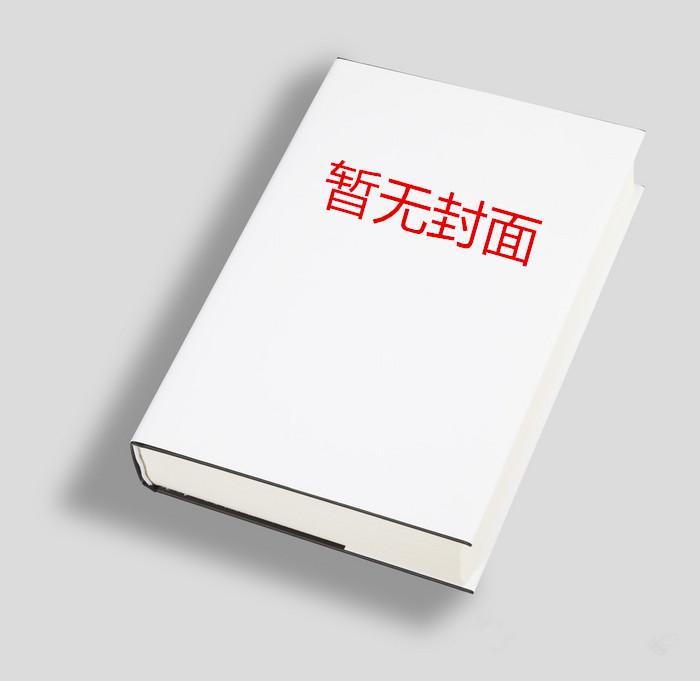 从斗罗开始俘获女神阅读