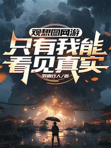 观想全集合集