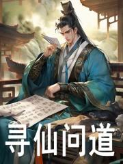 朱元璋菊
