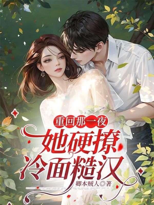 沈傲白英穿越笔趣阁
