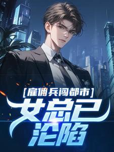 王枫初