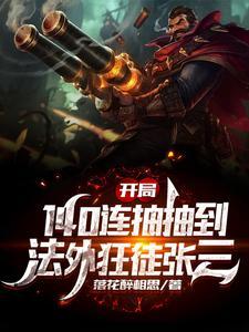 肖憨憨什么意思