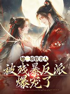 颜谕萧承冀