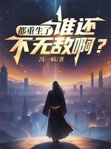 都重生了谁还没点钞能力