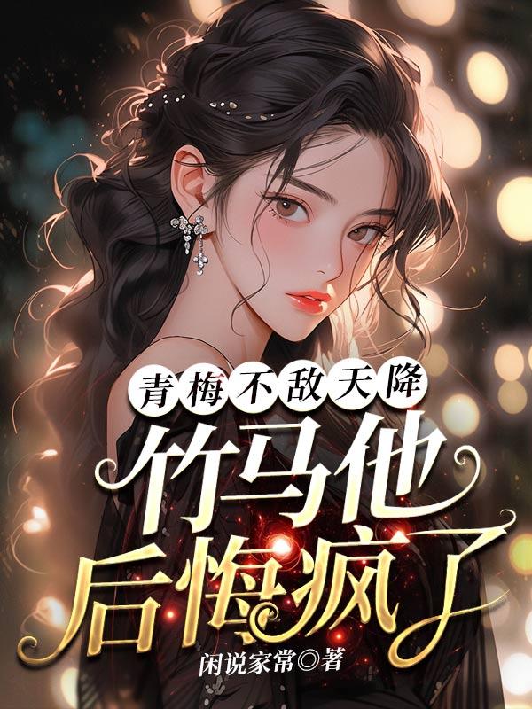 我真的忍受不了