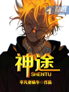 神途大陆