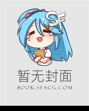 性转穿越咒回