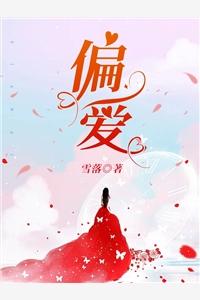 回声by危房的结局