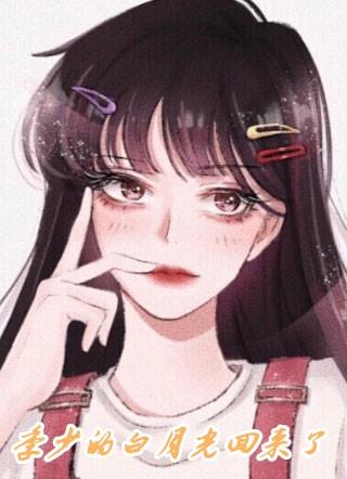 竹马竹马手记