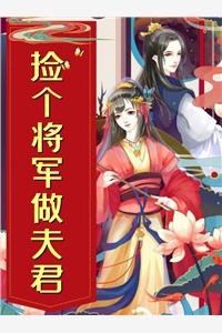 系统狐妖小红娘