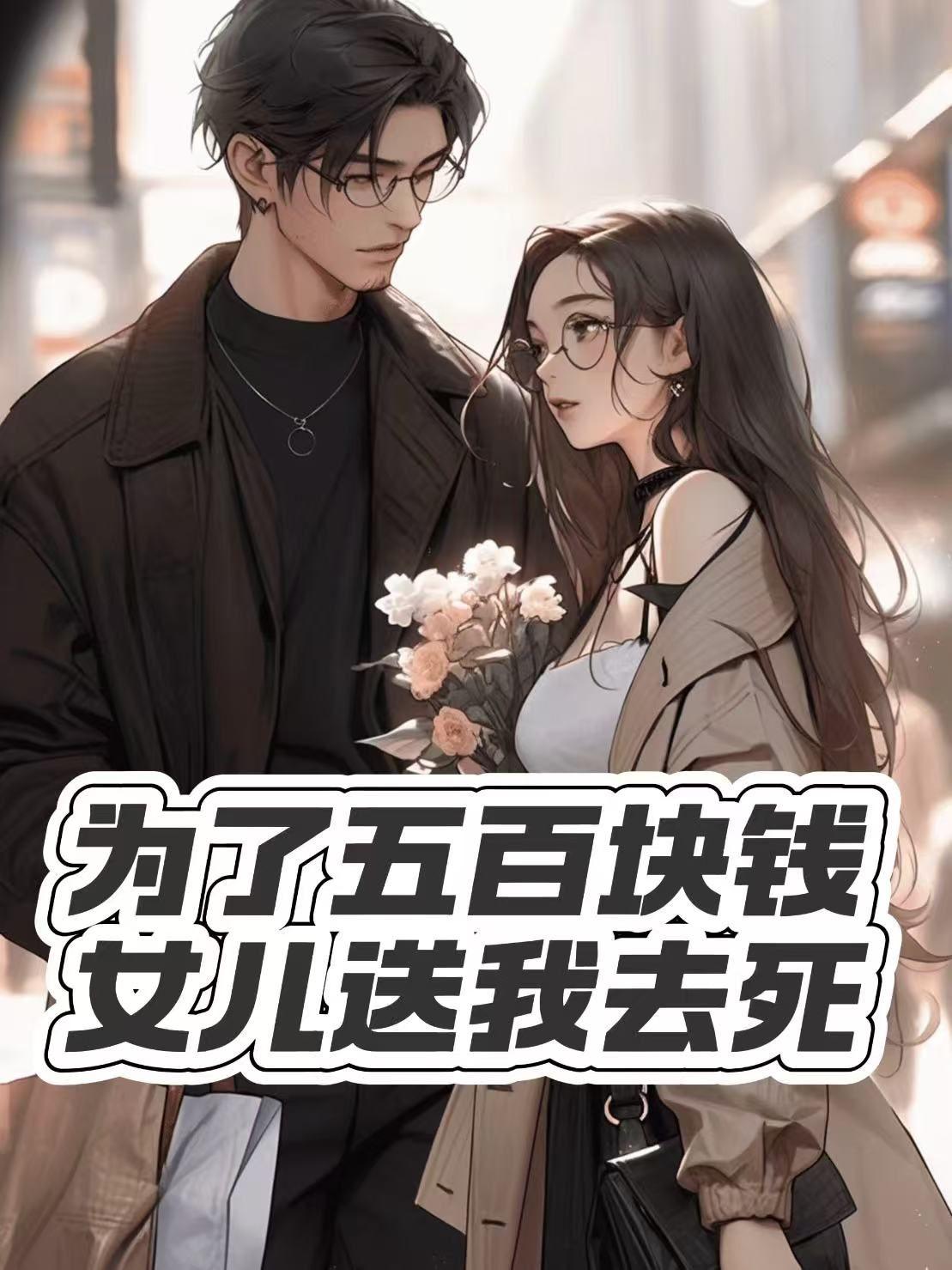 为了五百块钱至于起诉吗