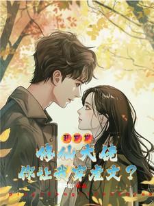 短剧合集我堂堂诗仙被退婚了免费观
