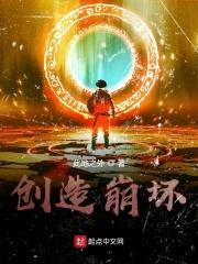 崩坏怎么创建房间