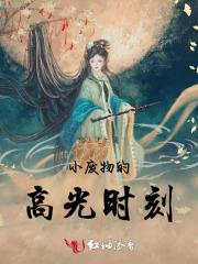 小废物的日常(快穿)