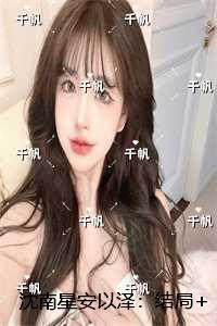 沈以南作品集