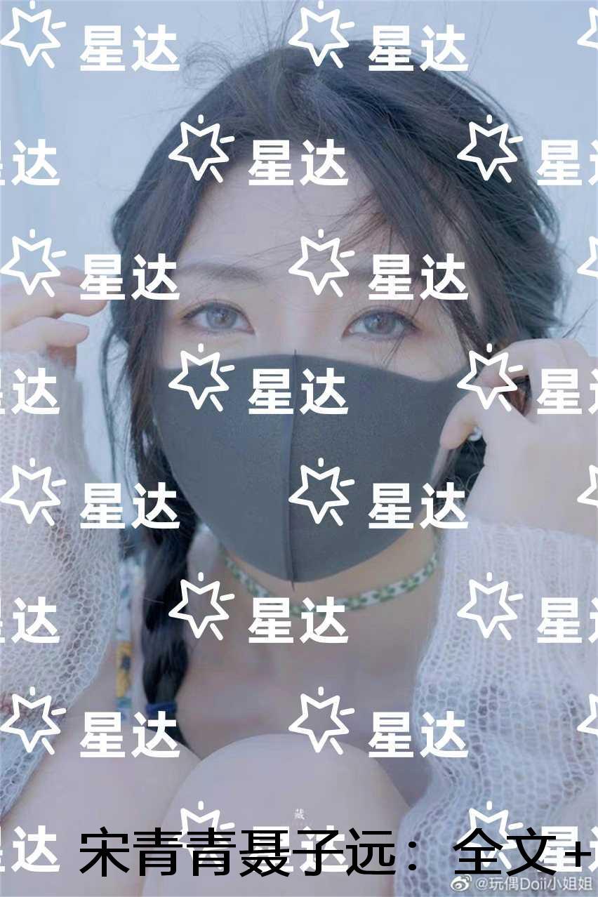 女主角叫宋青青的电视剧