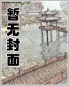 玄学小娇妻
