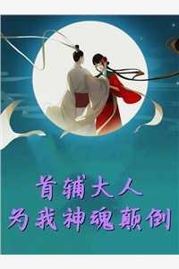 阴间判官更新完了吗