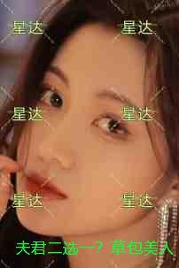 夫君宝贝