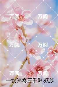 一剑叶玄