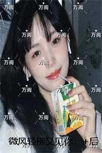 微风轻拂又见你大结局是什么
