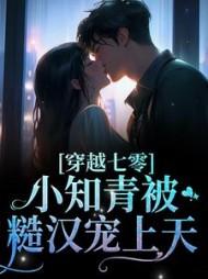 时月的