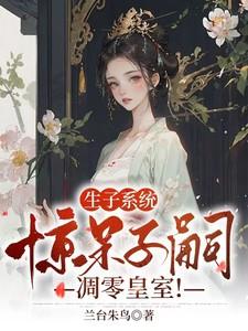 男主名字叫陈知言的