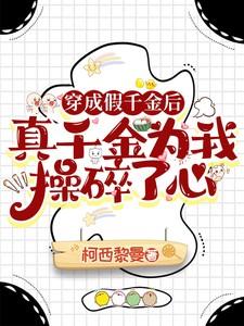 主角叶蓁