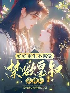 主角轩辕昊
