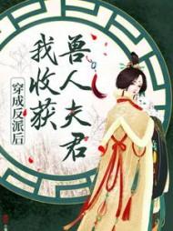 女主慕笒卿