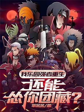 我的乐园作文300字