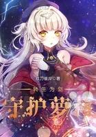 转生成剑
