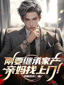 主角陈晓全章节阅读 主角陈晓全章节阅读