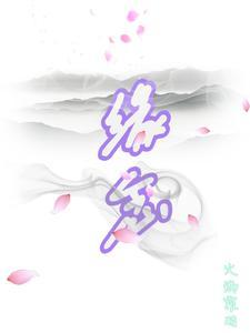 缘念【缘起缘念】 缘念【缘起缘念】
