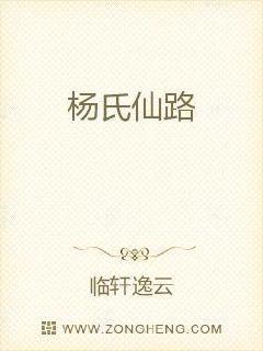 樊笼