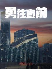 温宇林雪