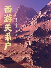 白泽董永 白泽董永