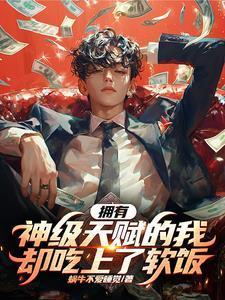 SSS级天赋?一个暗影士兵撂倒 SSS级天赋?一个暗影士兵撂倒
