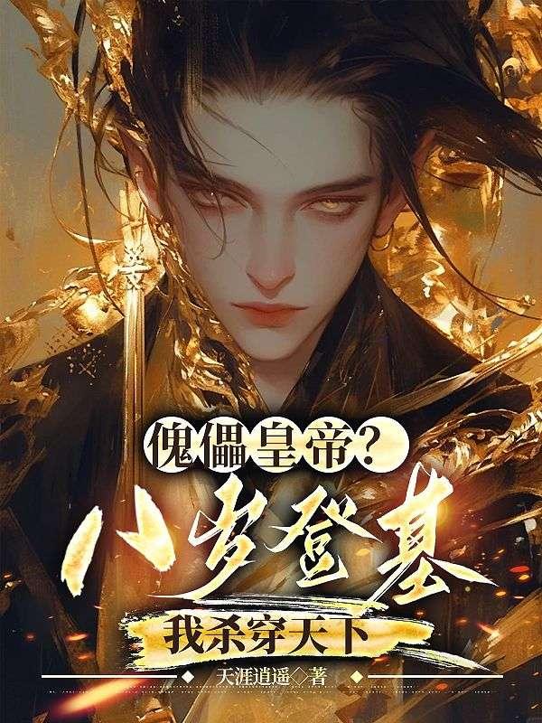 楚凌楚洪