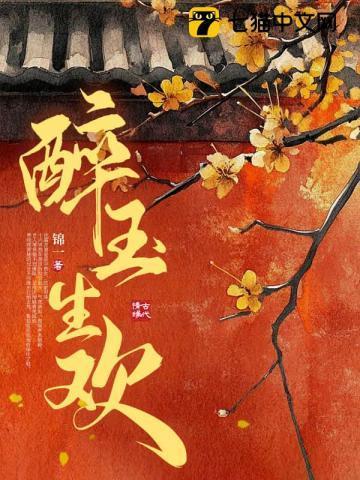 夺春情 夺春情