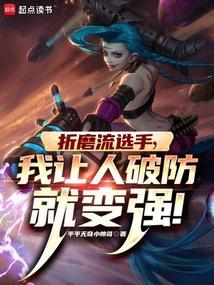 LOL:什么叫折磨流选手啊! LOL:什么叫折磨流选手啊!
